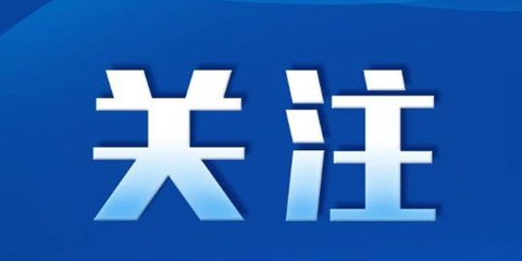 沈阳开展供热专项整治行动！计划完成15万㎡地源热泵供热