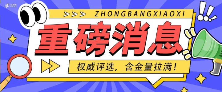 权威认可！格瑞德集团荣登2025中国风机十大品牌榜单！