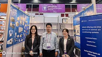 格瑞德集团广交会之行圆满结束